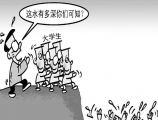 “鲜芋仙能不能加盟”