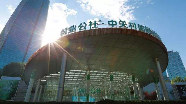 “御黑堂加盟方法”