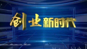 “贝克汉堡加盟后如何样”