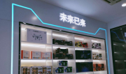 “莱得快加盟连锁店价钱”